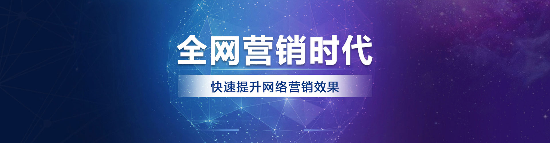 永仁百度推广运营