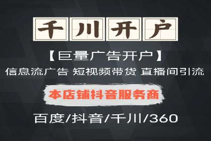 百度SEM竞价推广实战技巧，案例解析