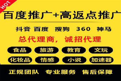 SEM推广实战：案例分析及优化建议