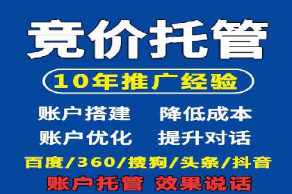 某企业搜索开户返点策略的成效分析